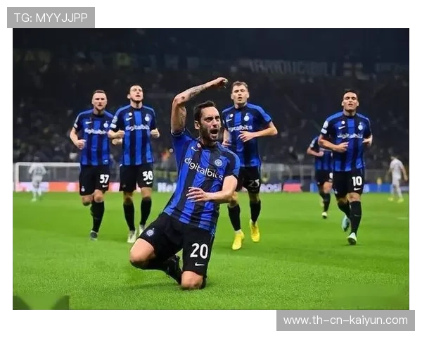 国米攻防转换更加成熟：在变革中激活全队效率