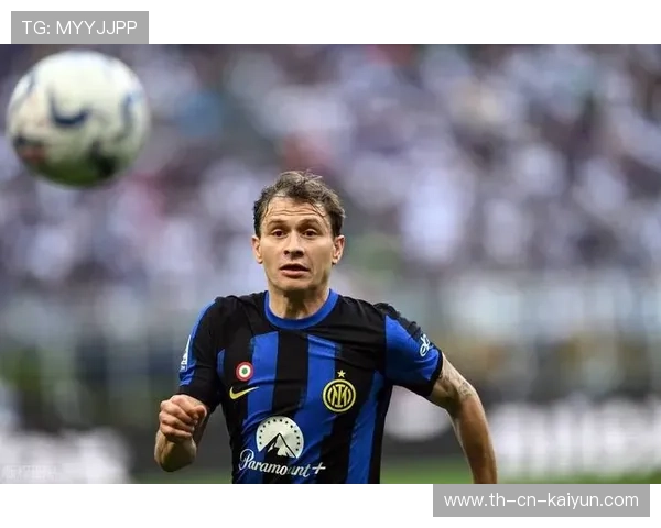 巴雷拉中场断球直塞，国米攻守切换如闪电