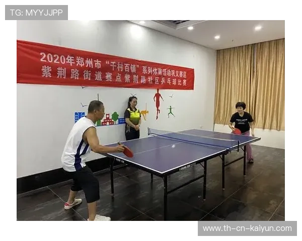 世界乒乓球公开赛社区活动与青少年参与计划，2020世界乒乓球比赛在哪里举行