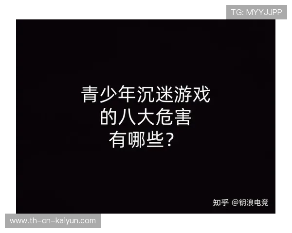 专家提醒:需防止青少年以“练电竞”为名沉迷游戏 专家提醒:需防止青少年以“练电竞”为名沉迷游戏